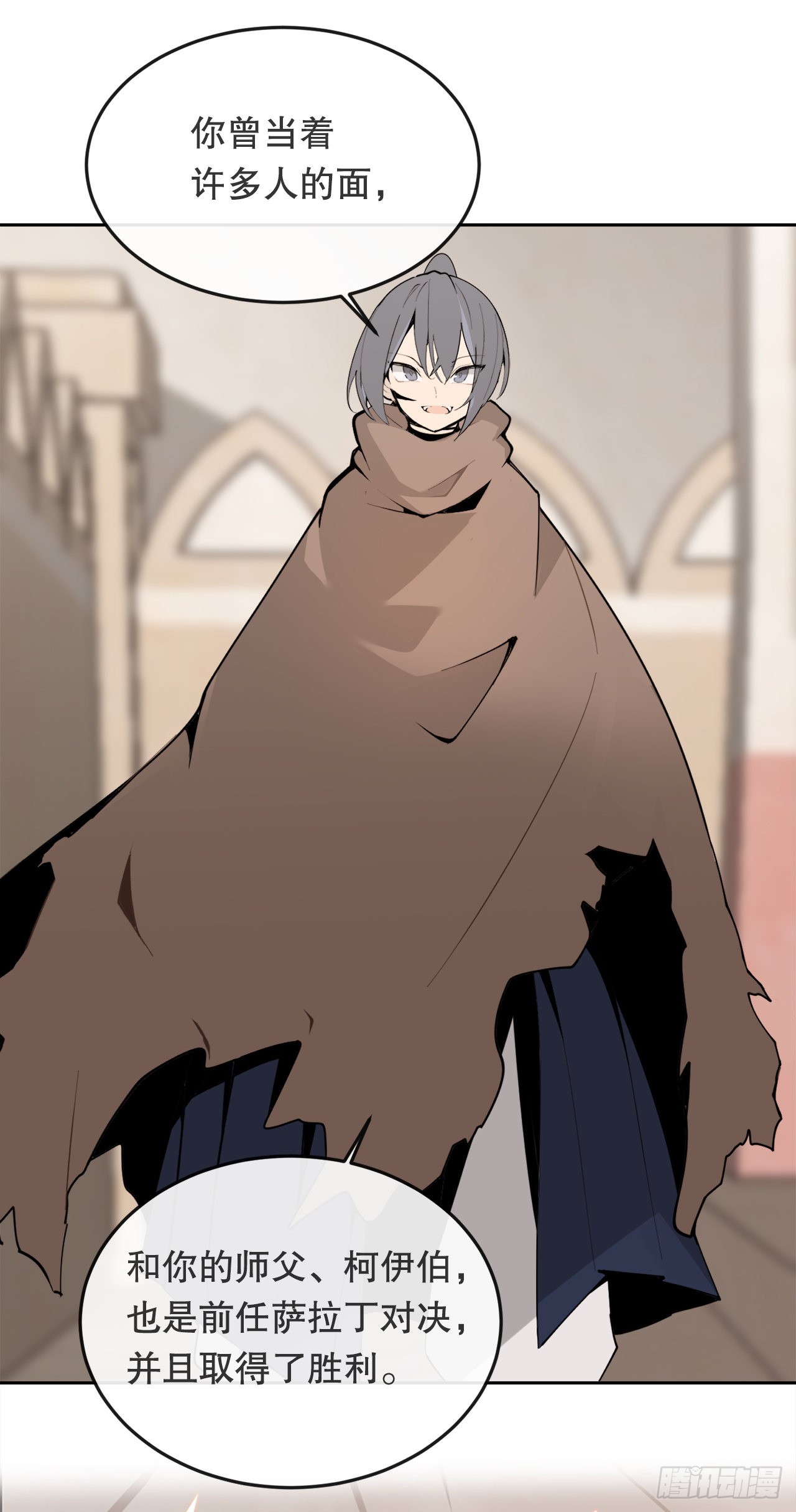 455.说服20