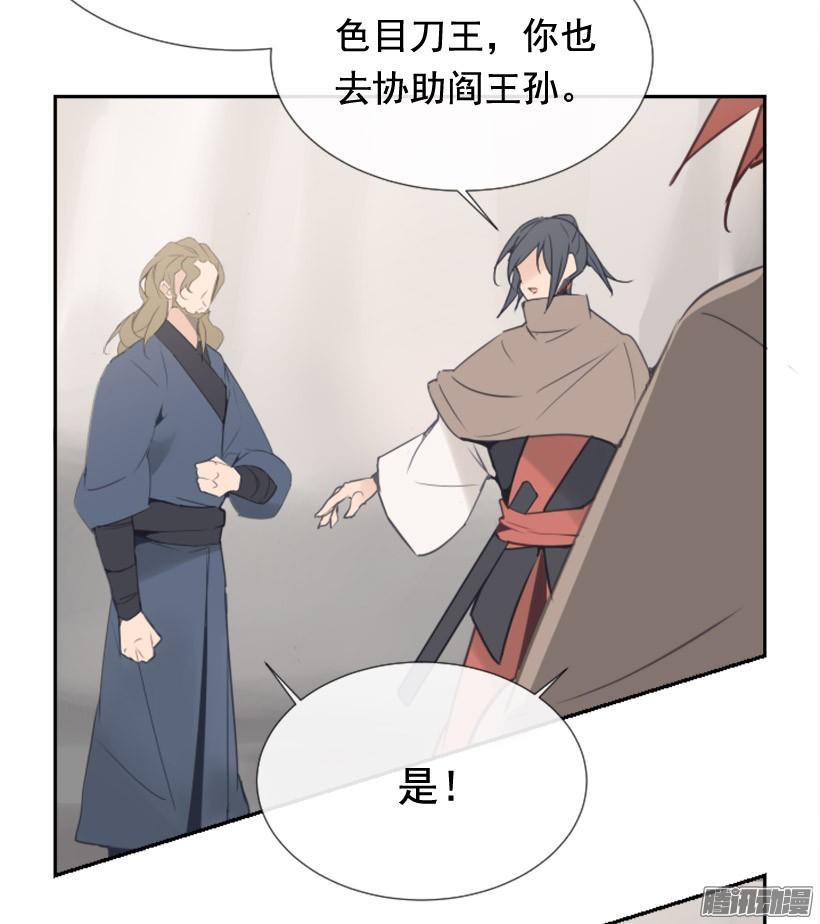 平安回来39
