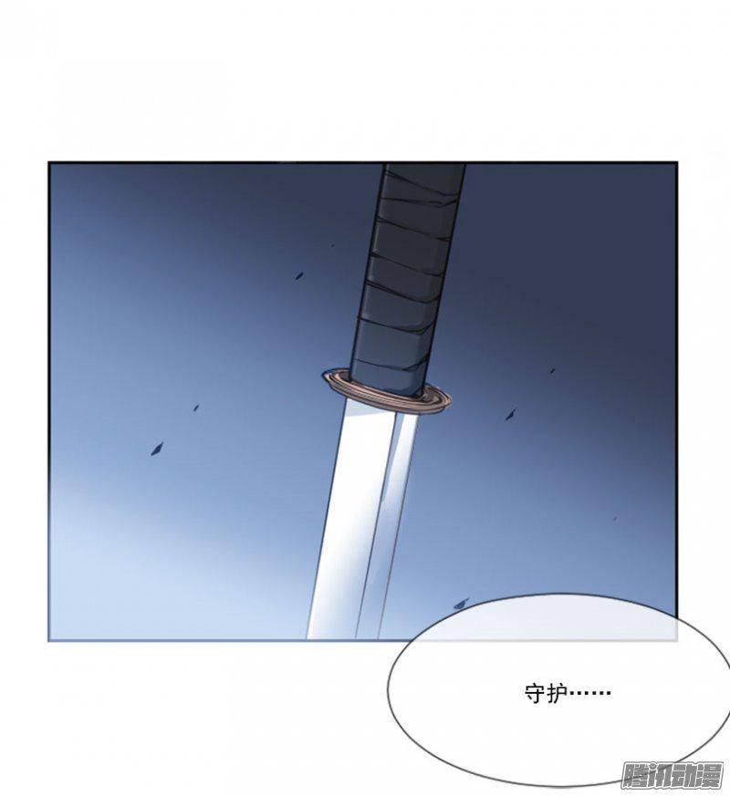 守护18