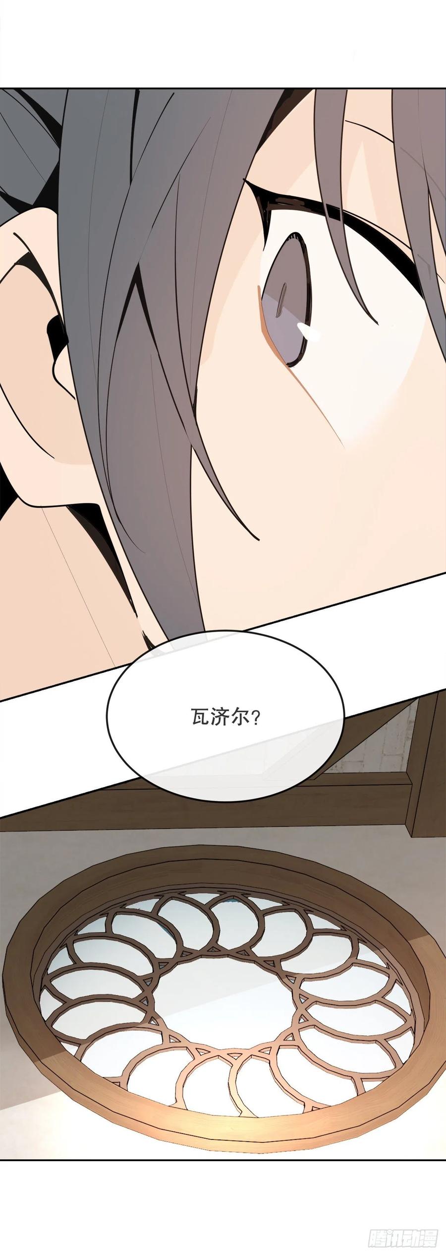 437.瓦济尔26