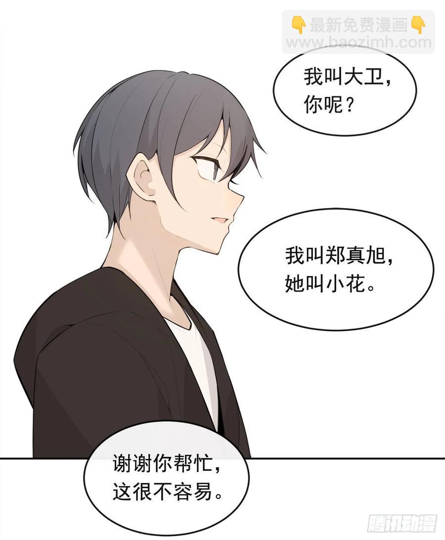超市匪徒50
