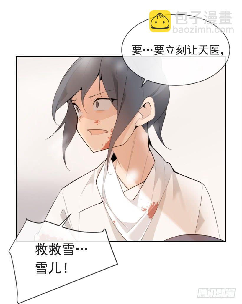 阴谋诡计45