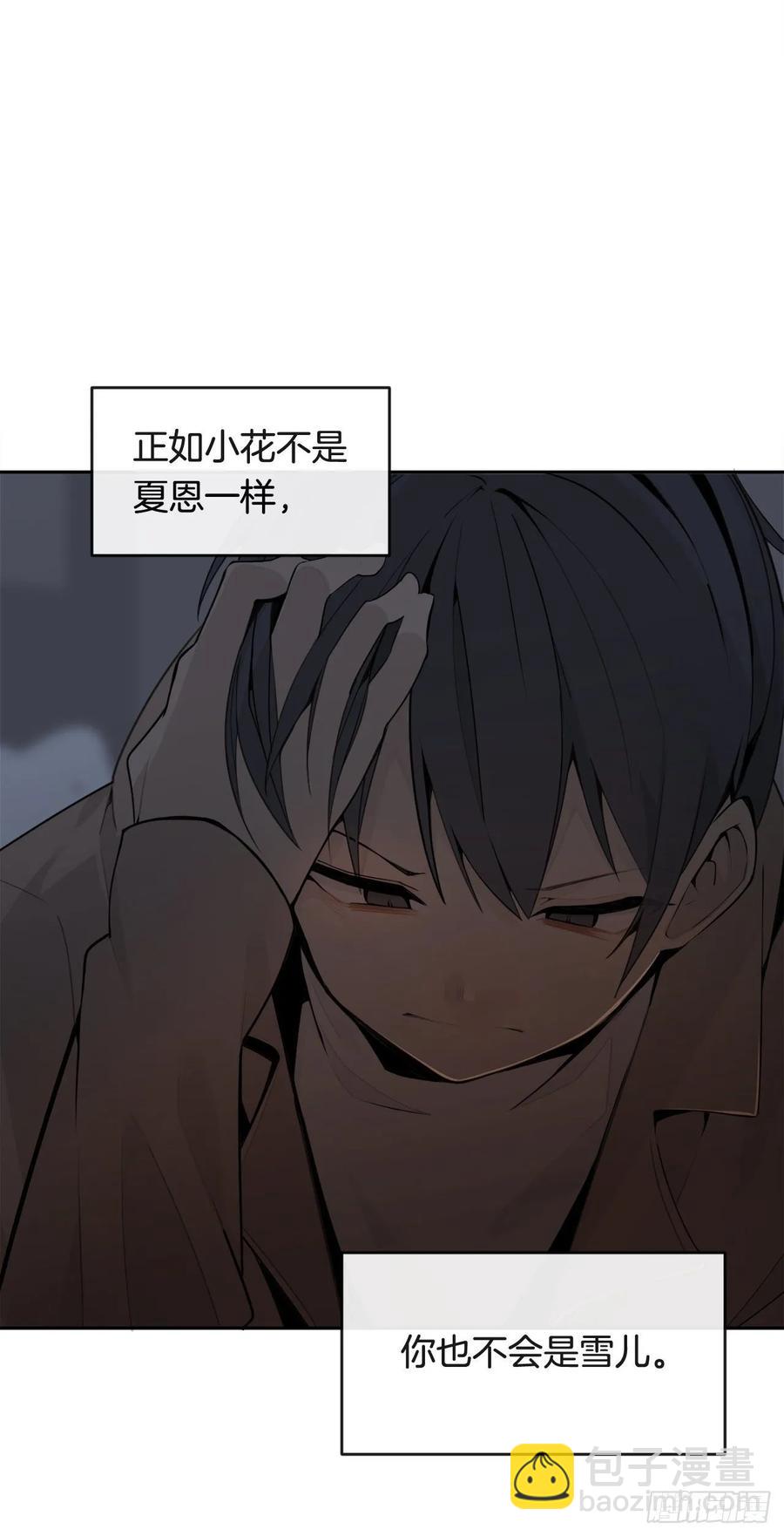 相逢不相识50
