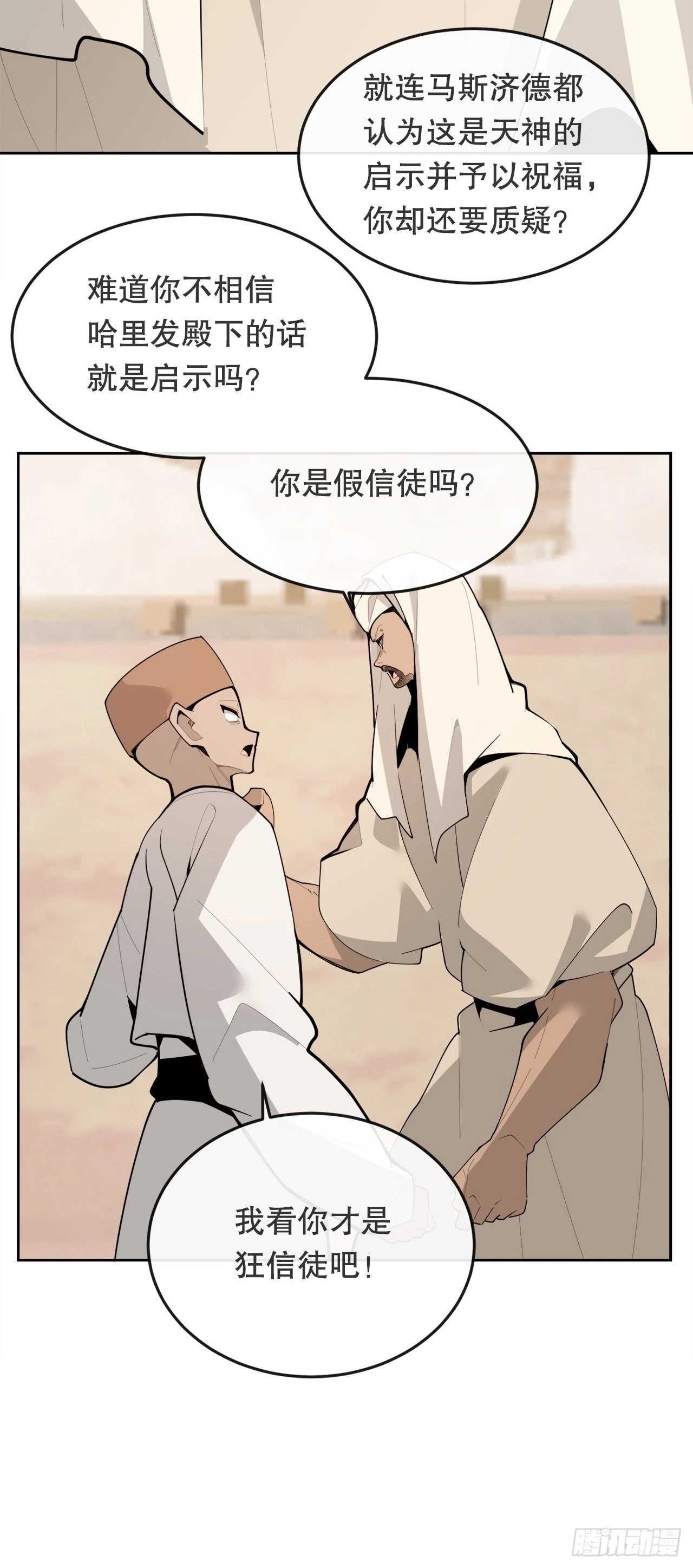 459.出征仪式16