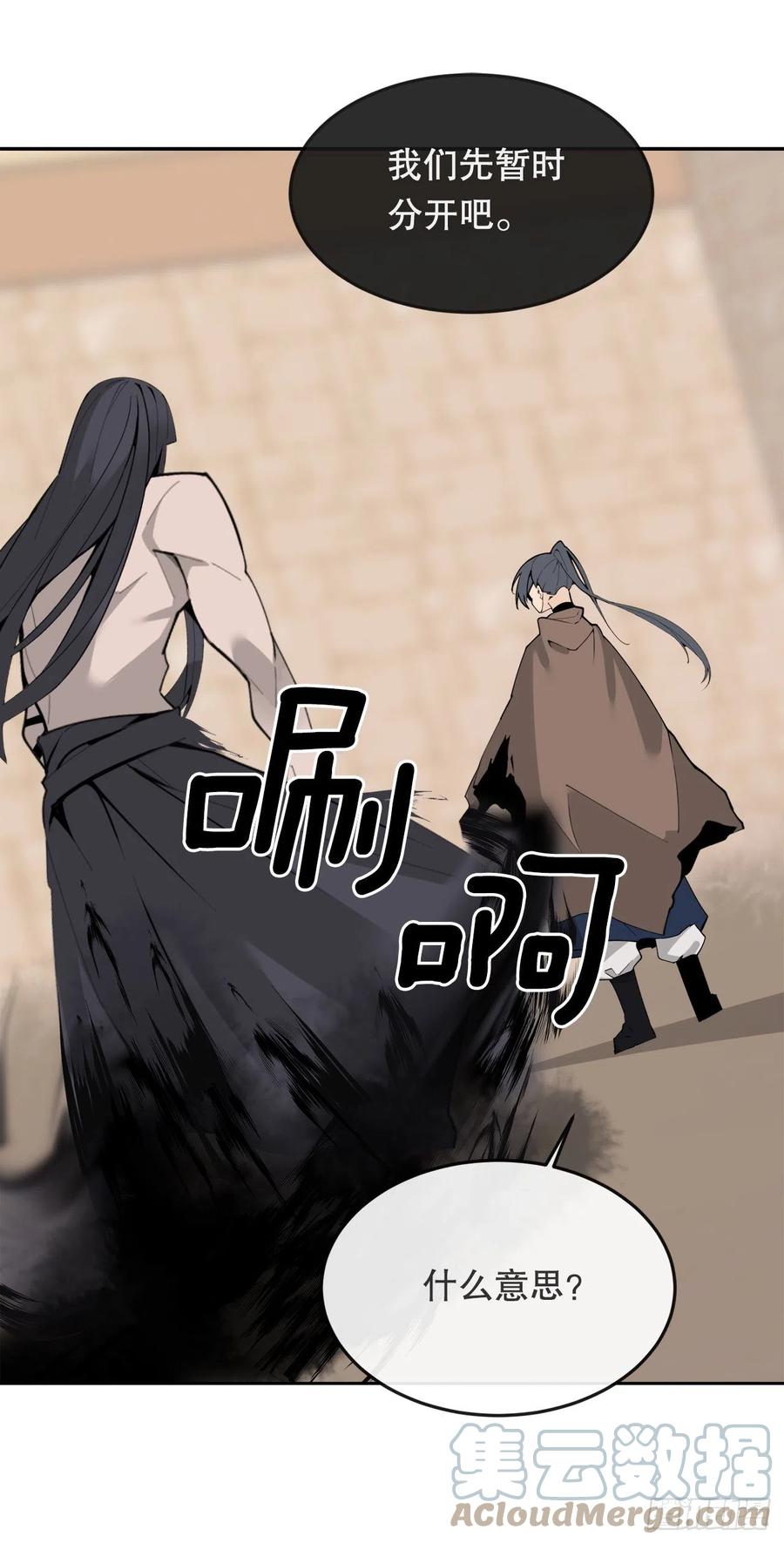430.三人修炼12