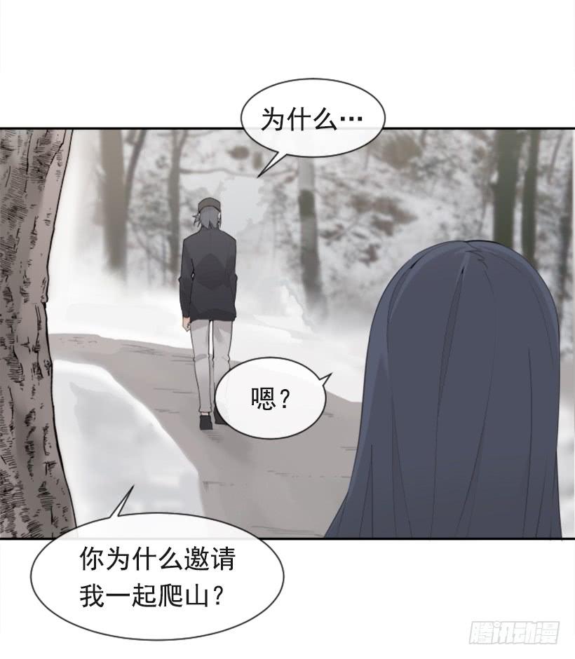 倾听者19