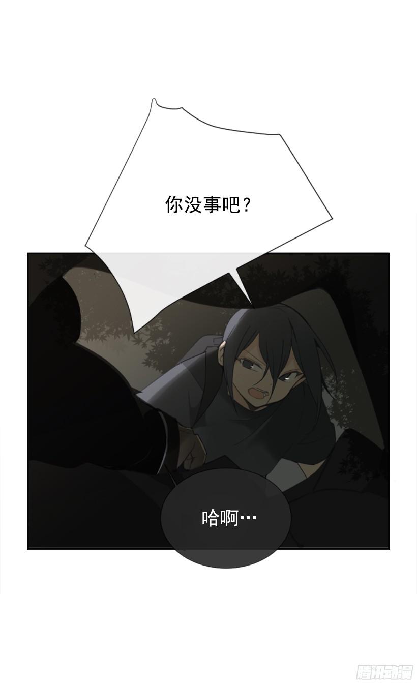 东西还给我47