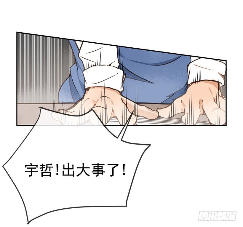 劝架3