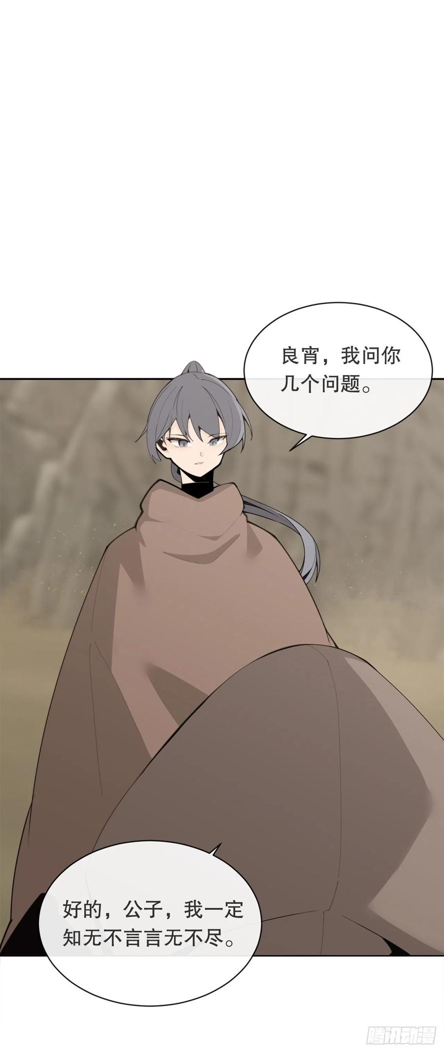 419.神奇的西域1