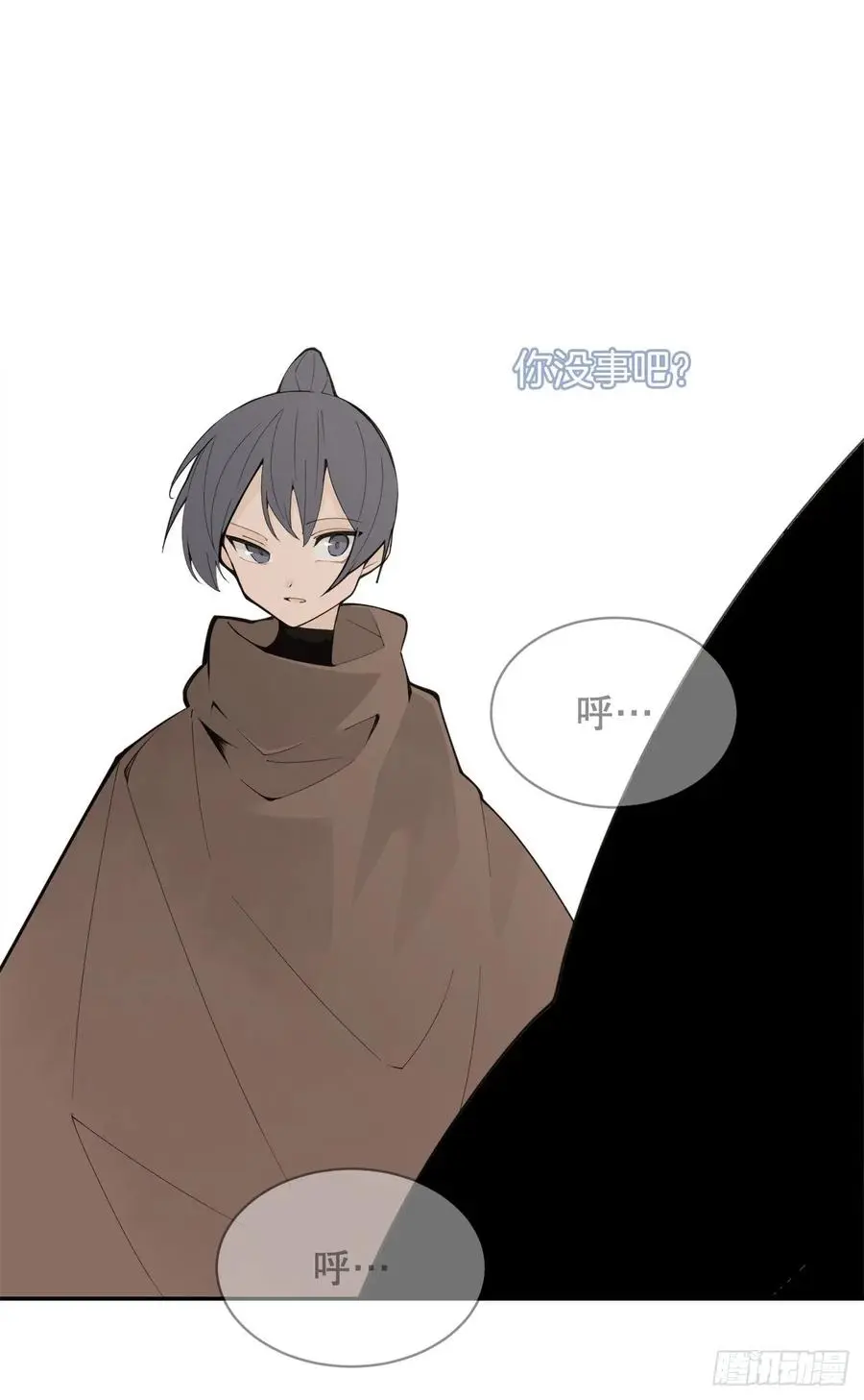 427.北部魔神29