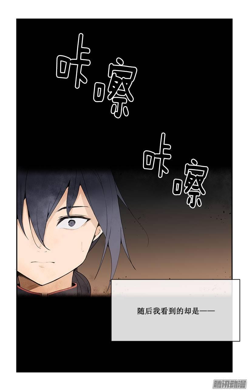 洞穴14