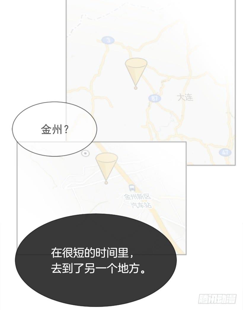行尸走肉57