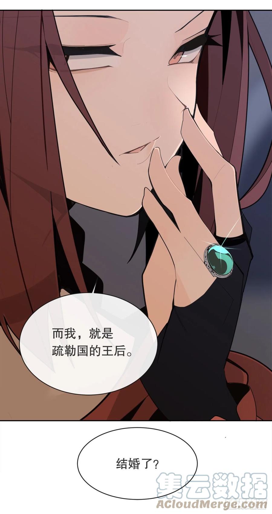 疏勒国的王后51