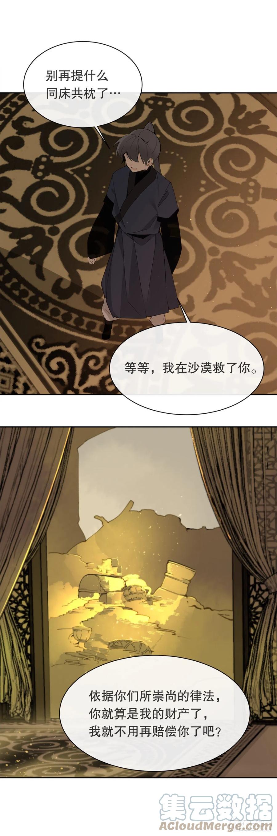 422.探索回忆12