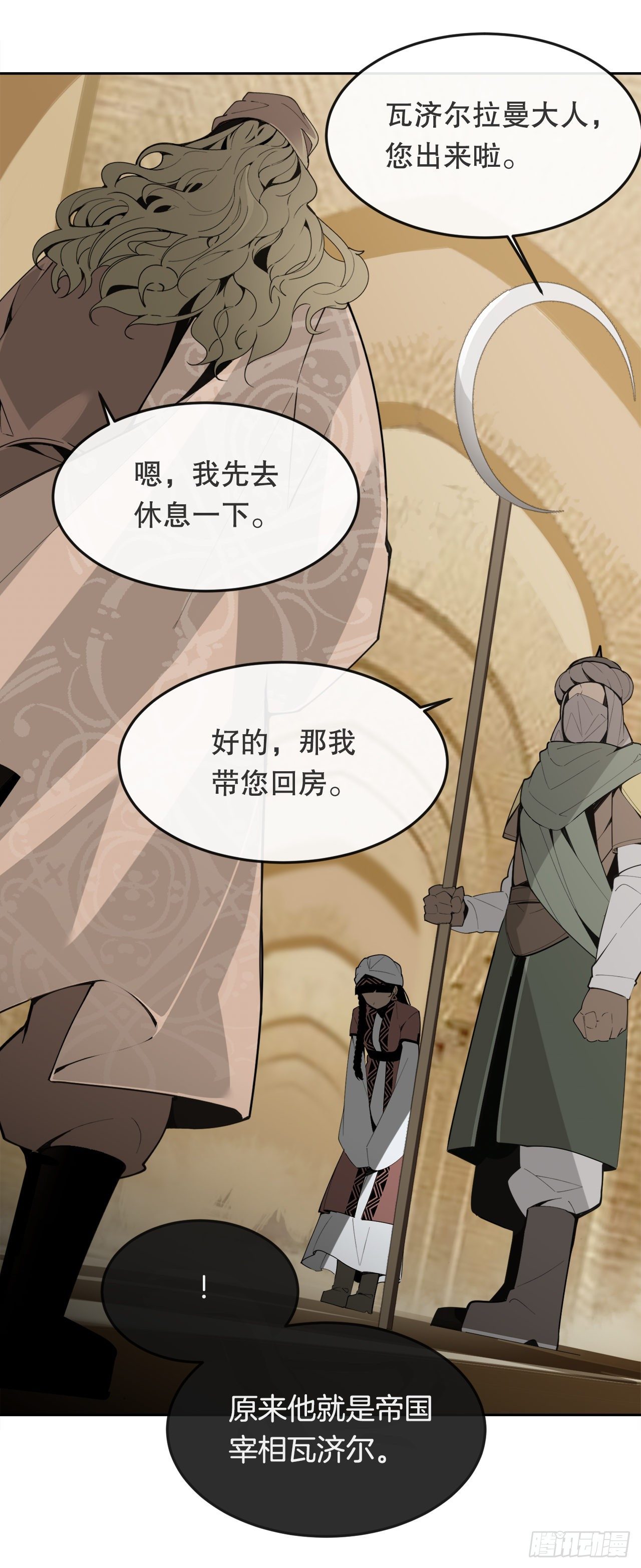 438.阴谋败露6