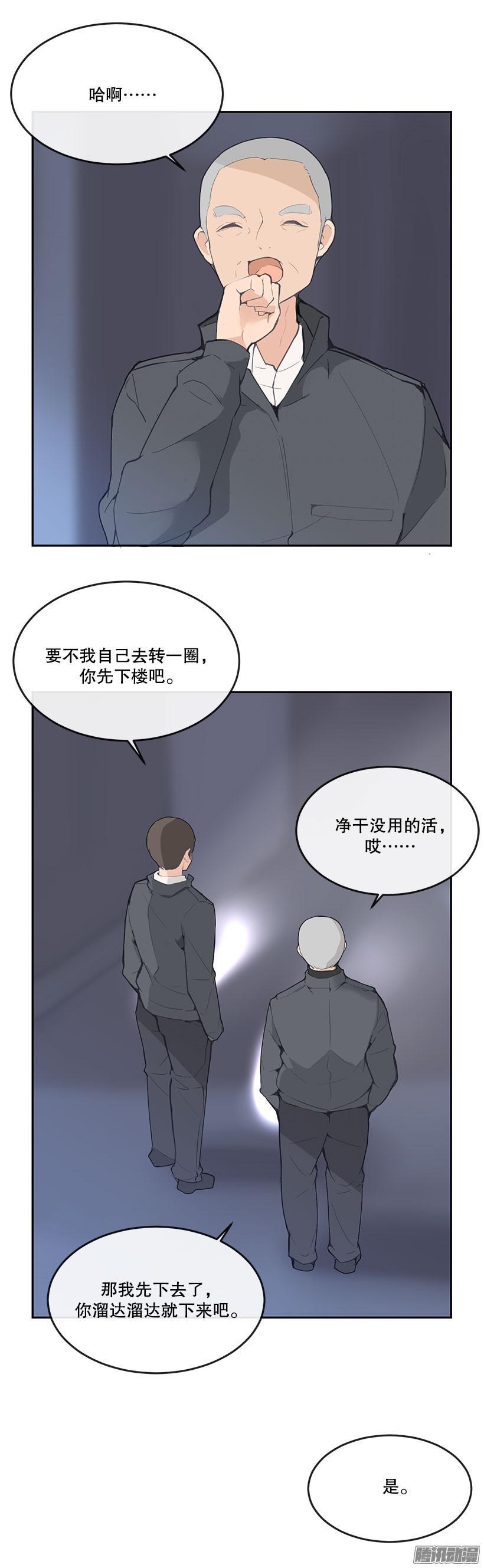 半夜潜入8