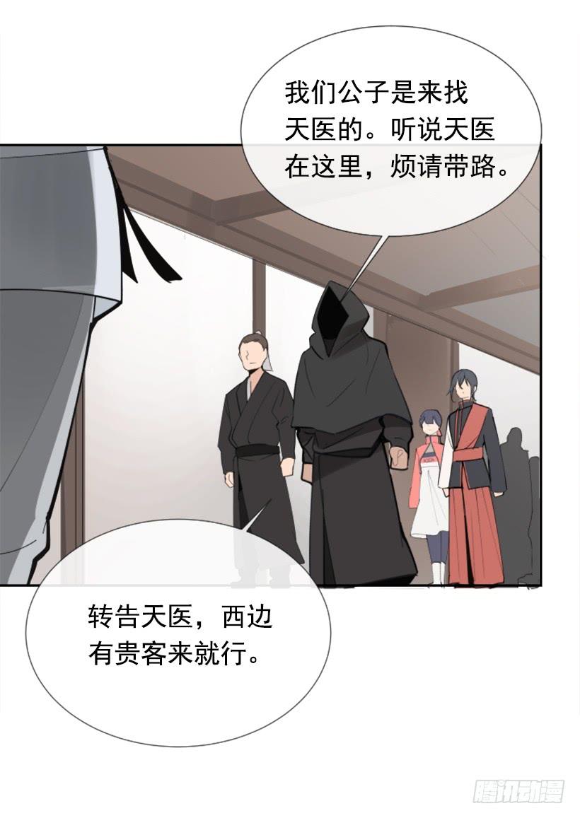 邪教出山46