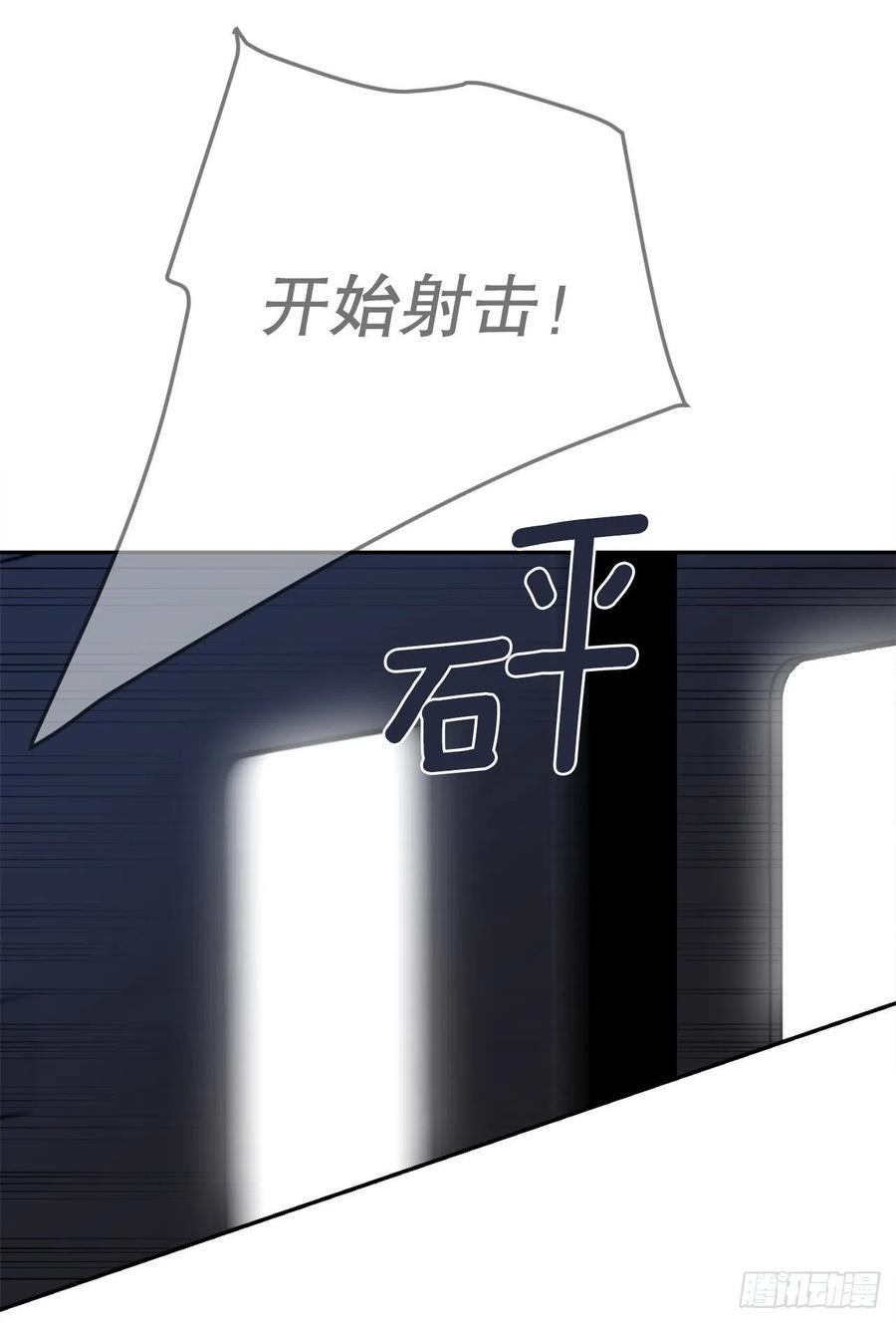 剑中恶鬼8