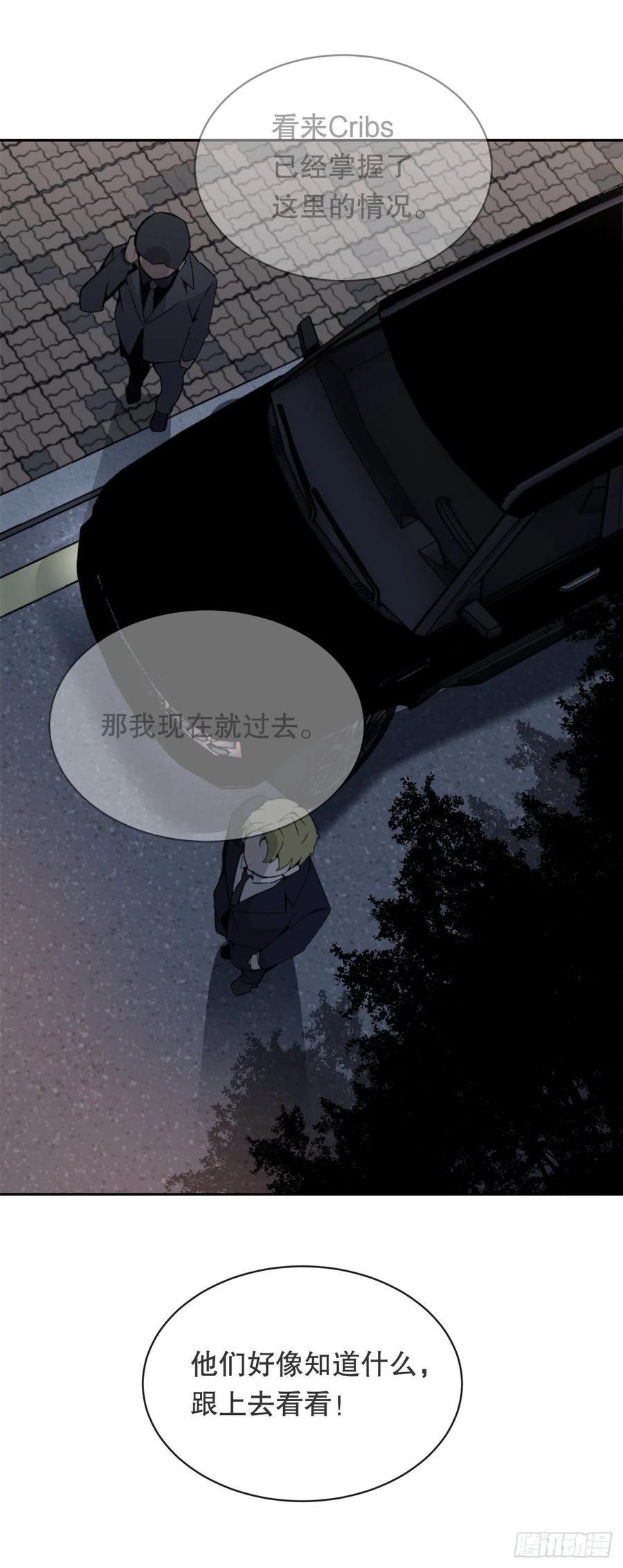 神秘声音47