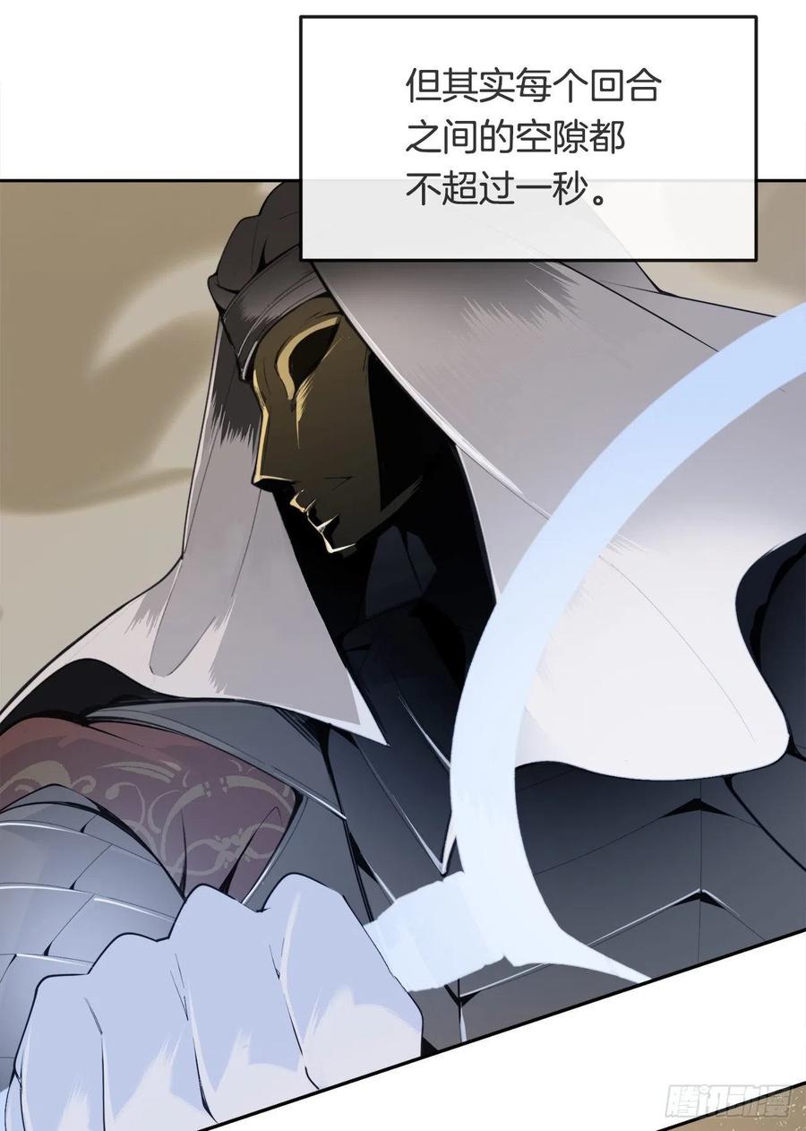 433.第一回合43