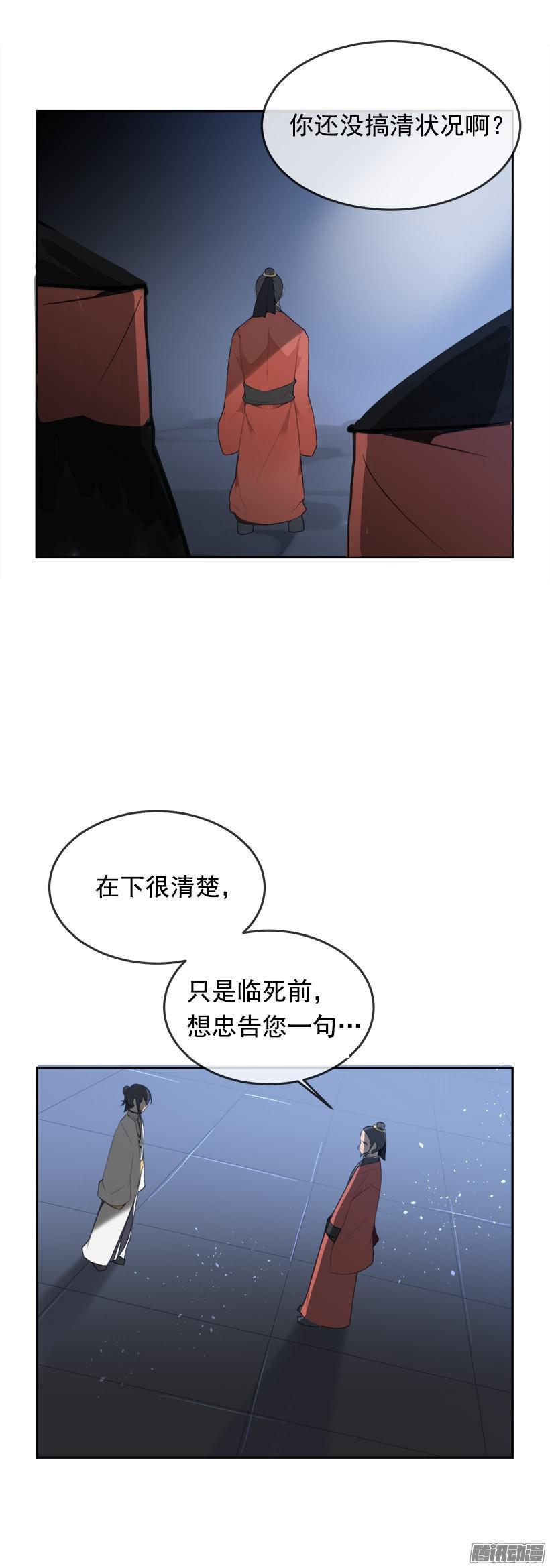 命令9