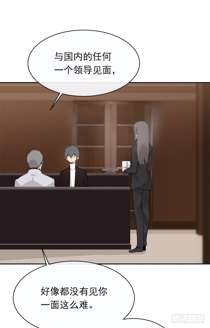 成为自己人2