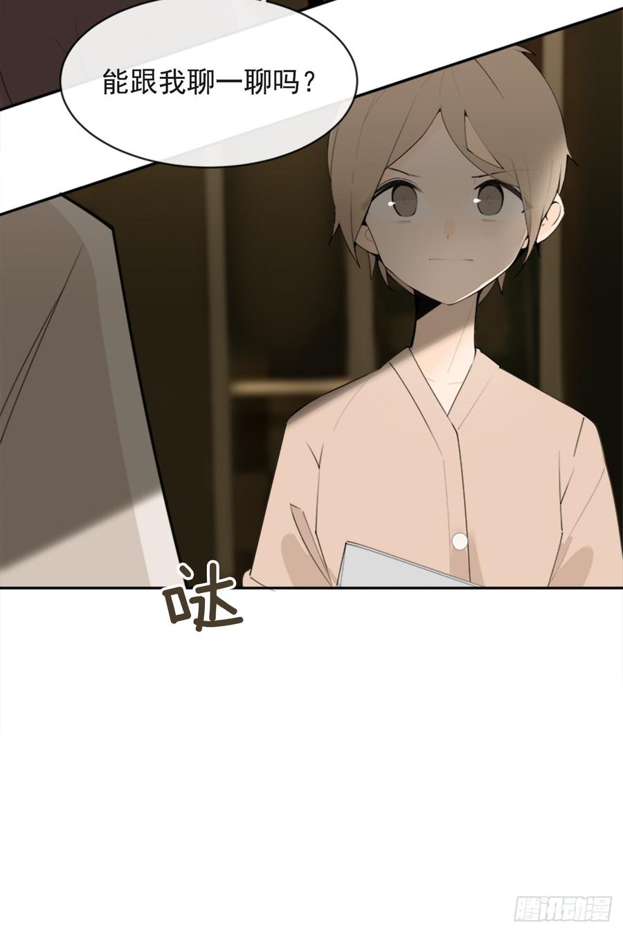 恶由心生22