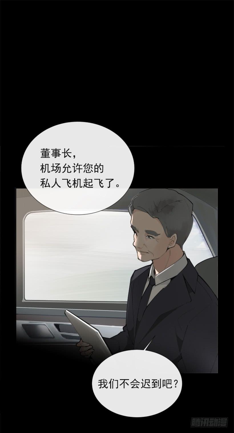 英勇表彰会45