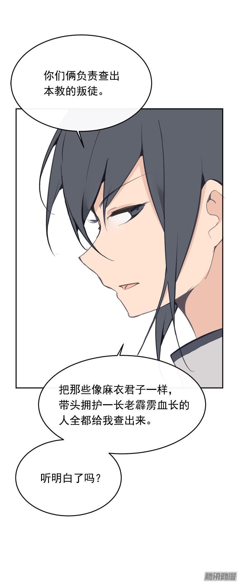 规矩12