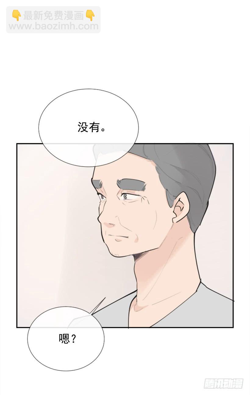 病情初现17
