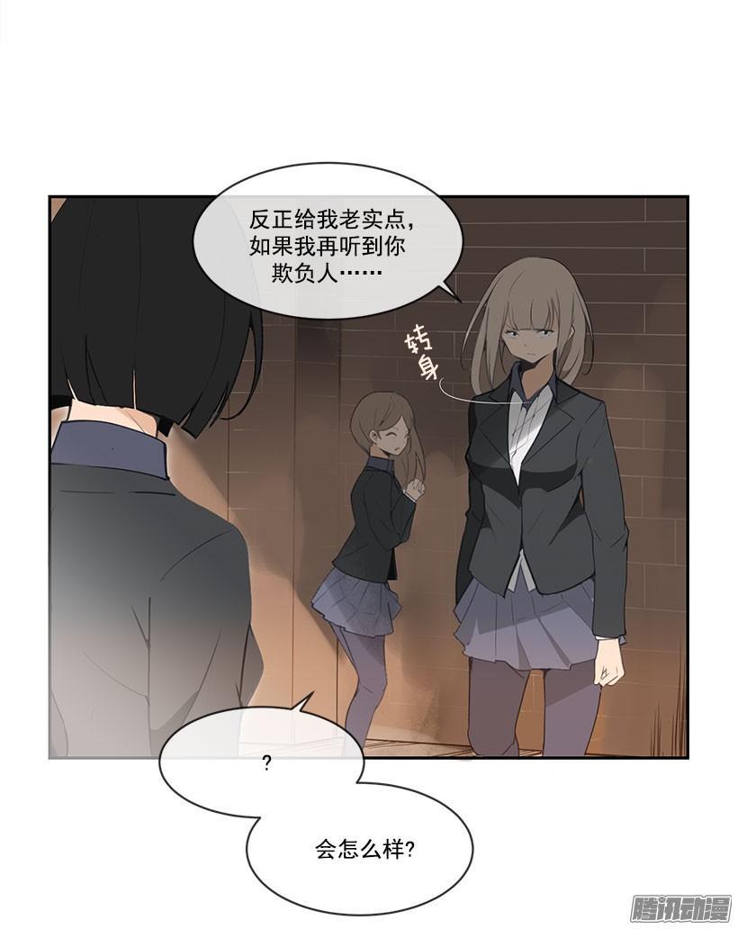 警告21