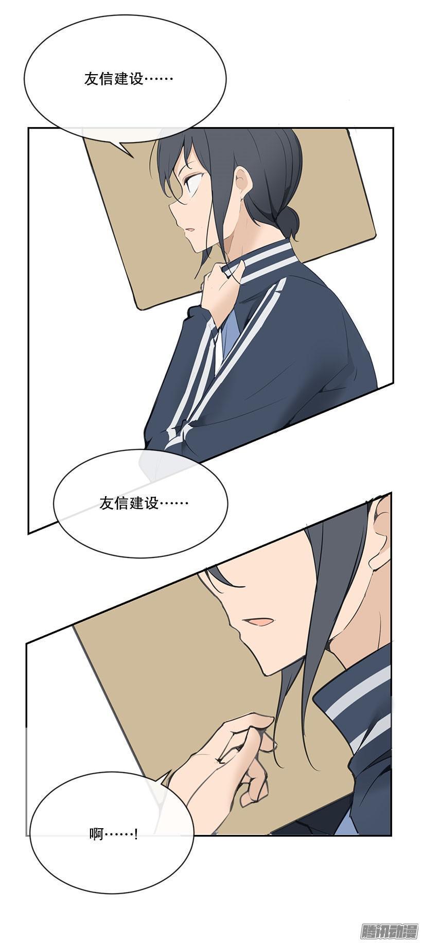 闹事3