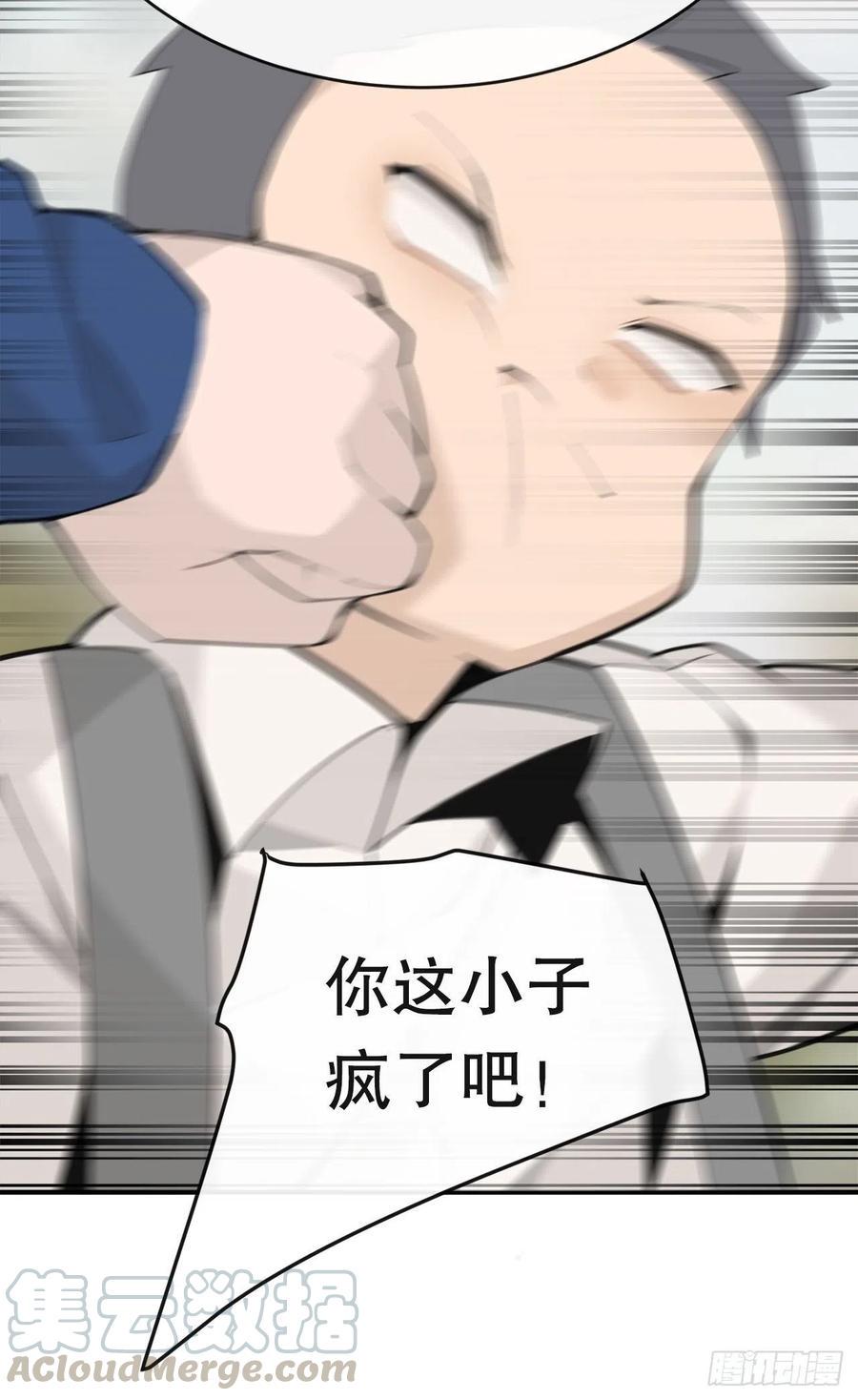 往事54