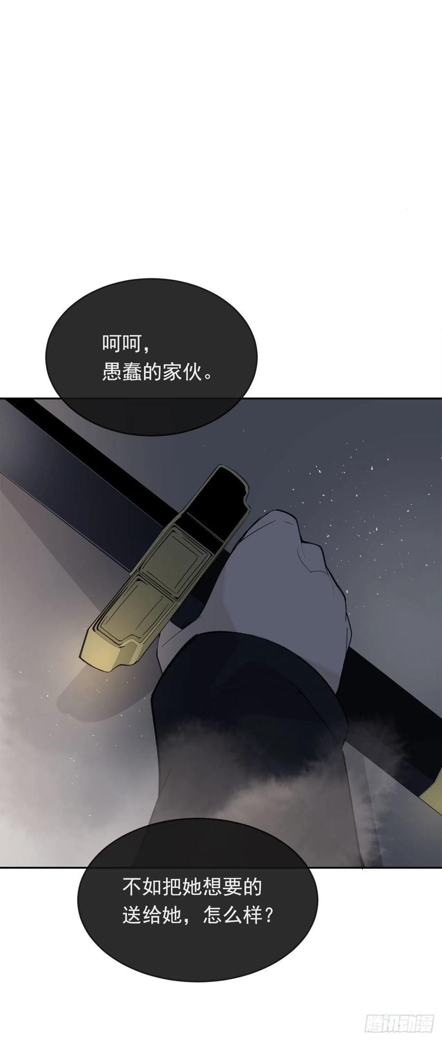 为小花复仇35