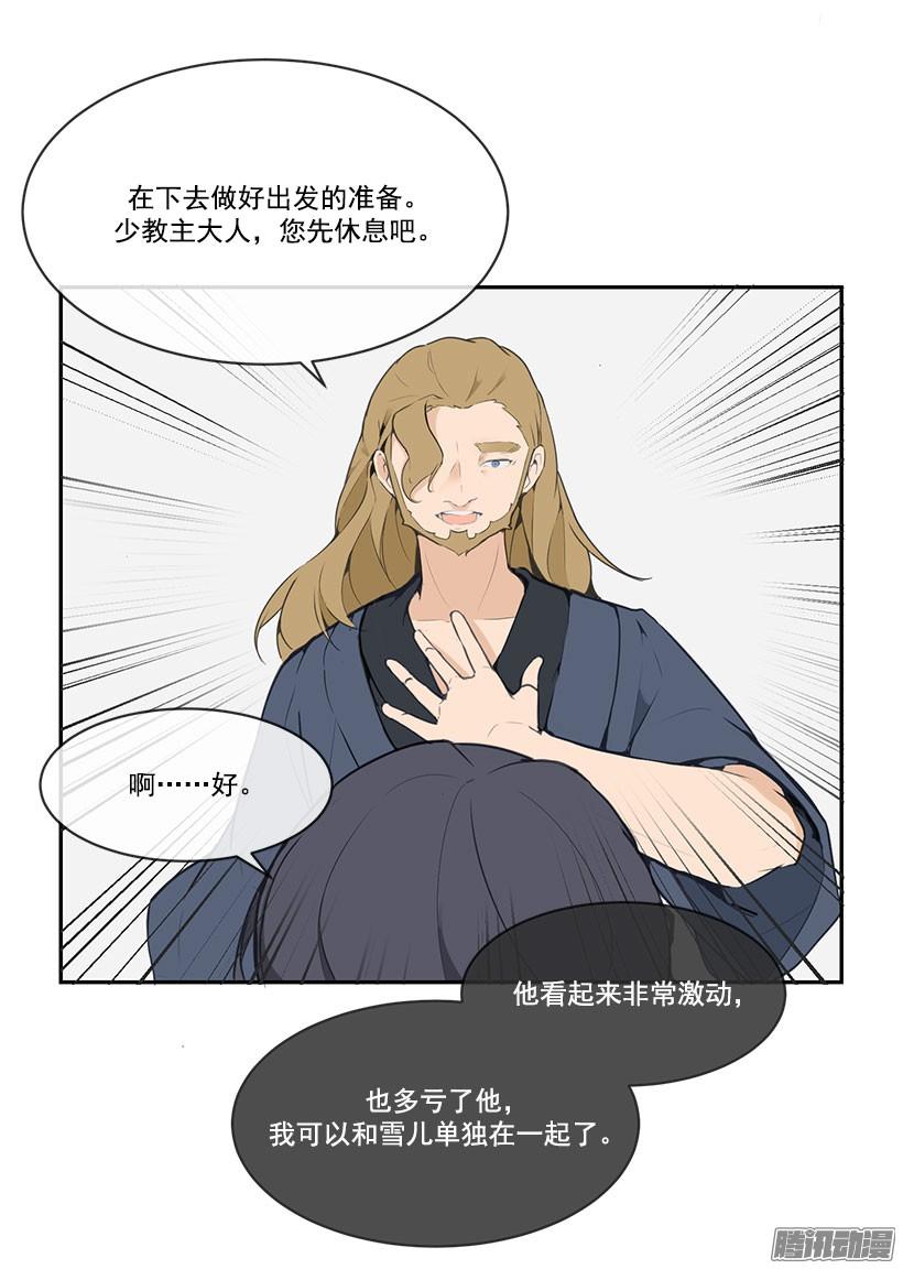 担心6