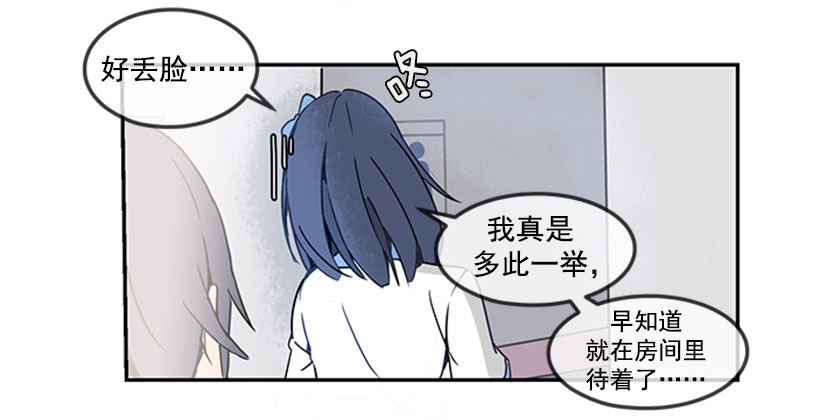 天蓝色校服10