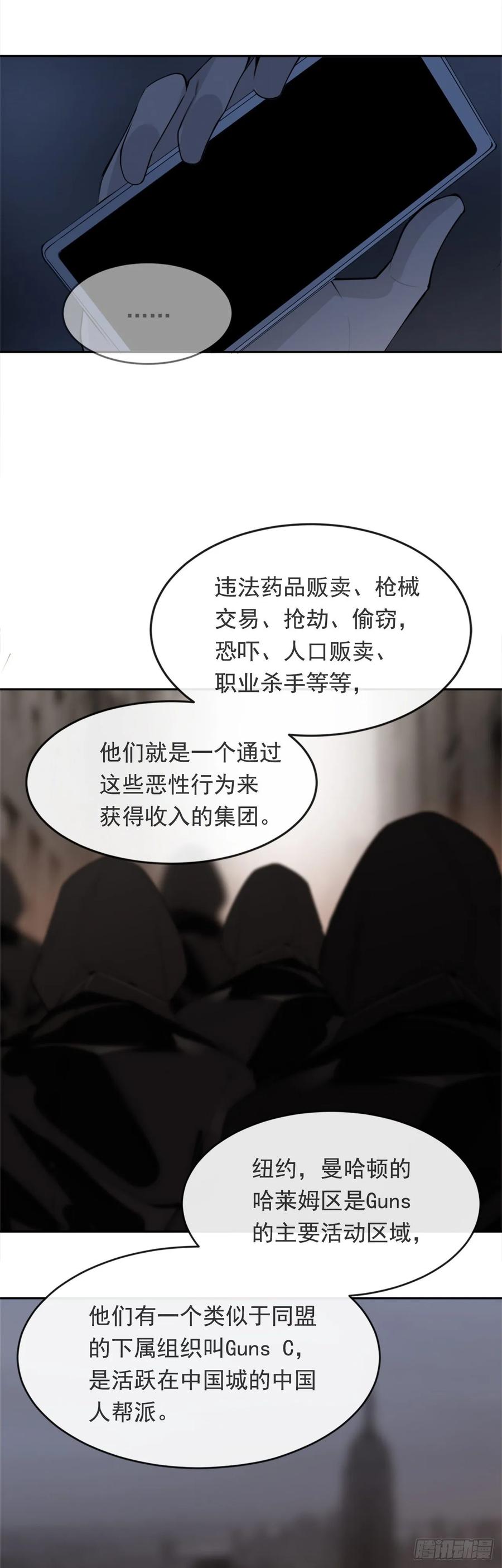 无形杀人4