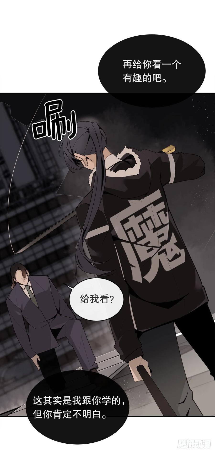 摧毁钥匙25