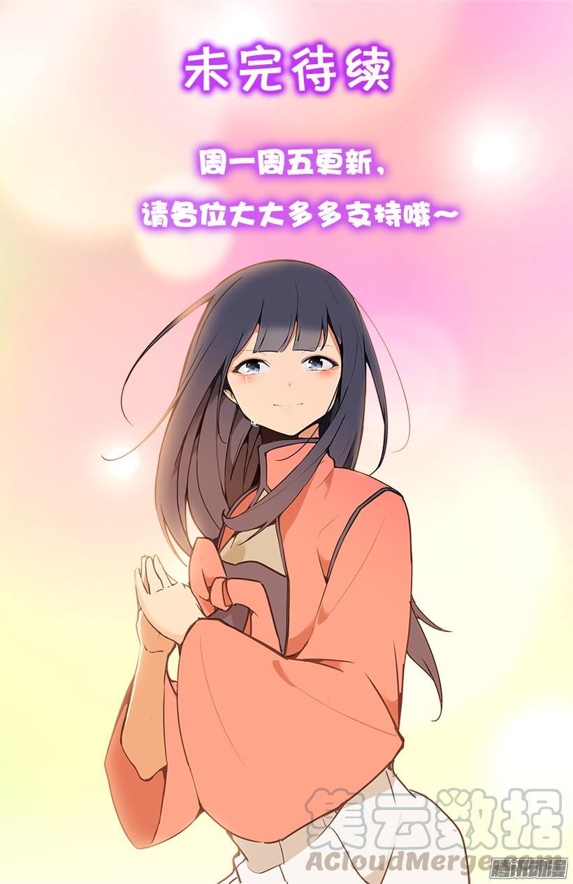 探路40