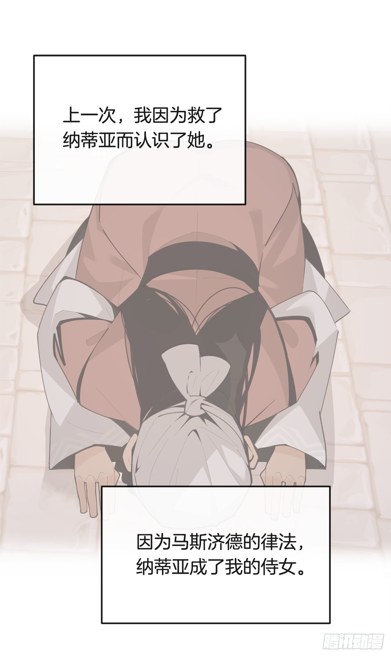 448.回到过去20