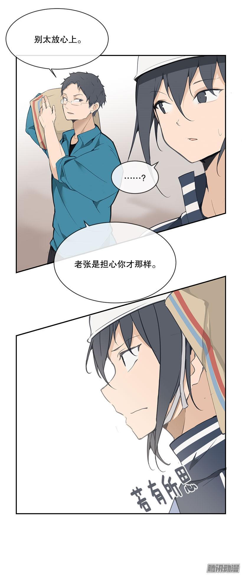 示威2