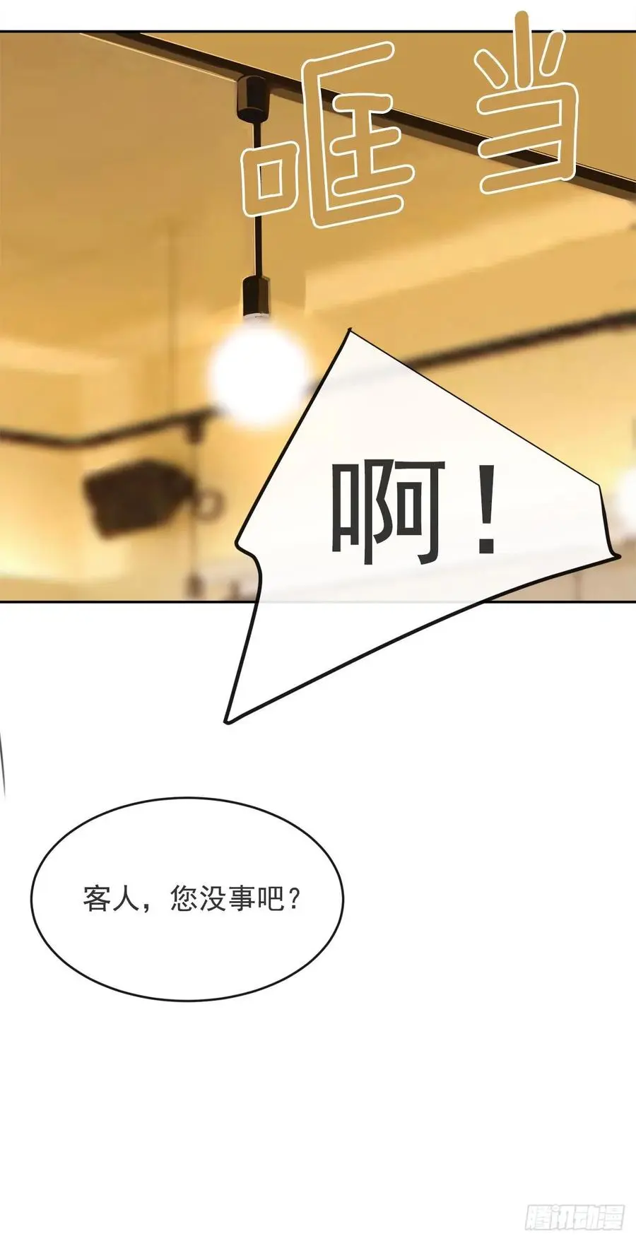 守护神29