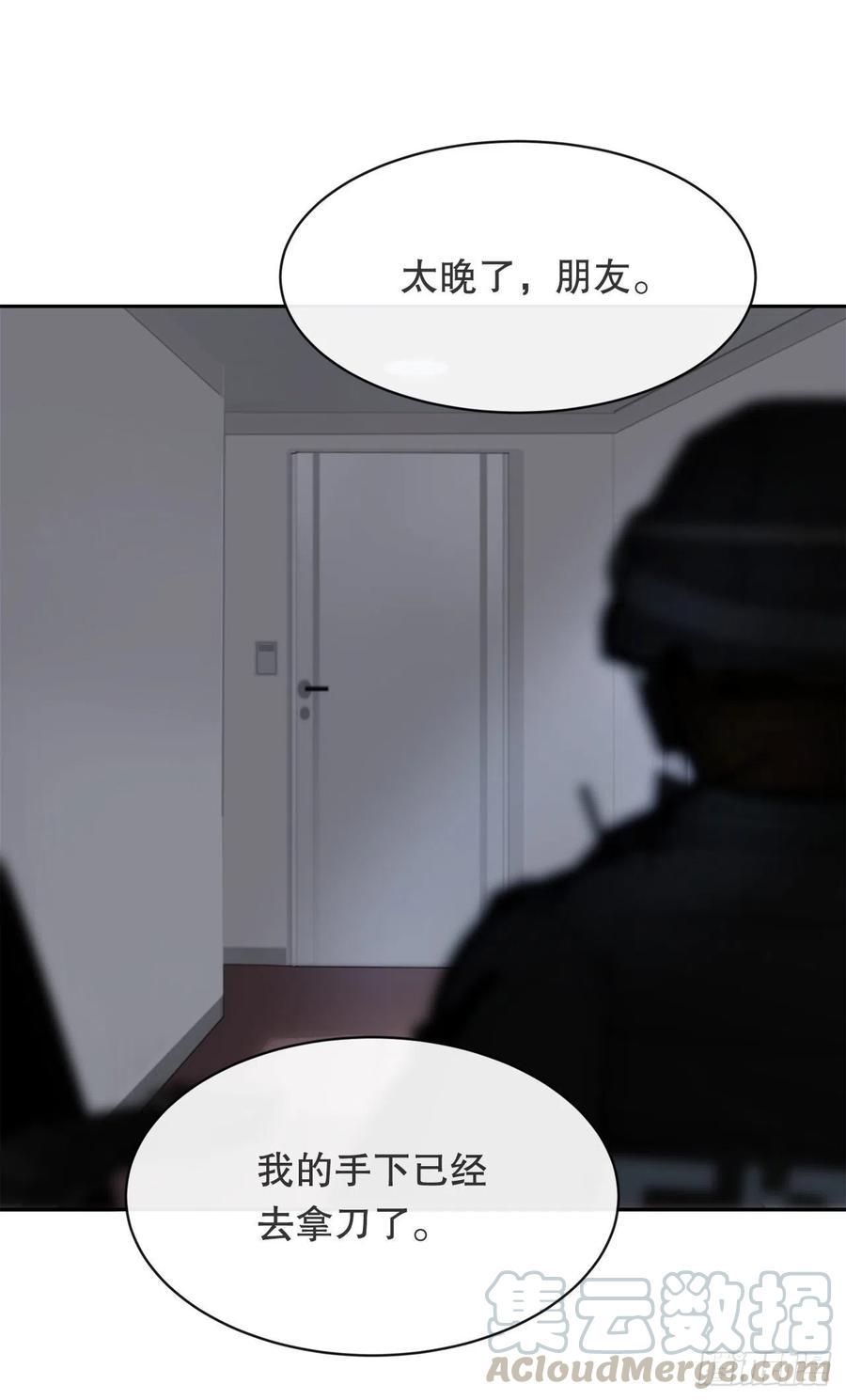 异世界之门57