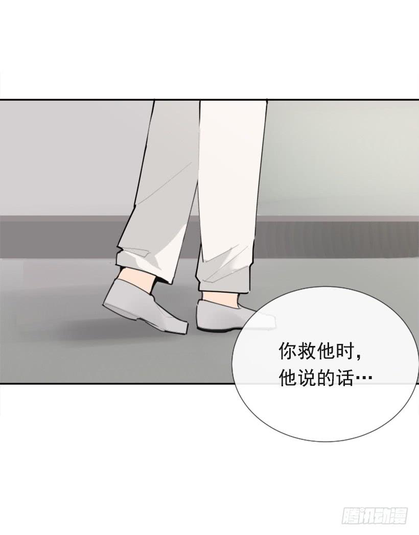 夫人的试探13