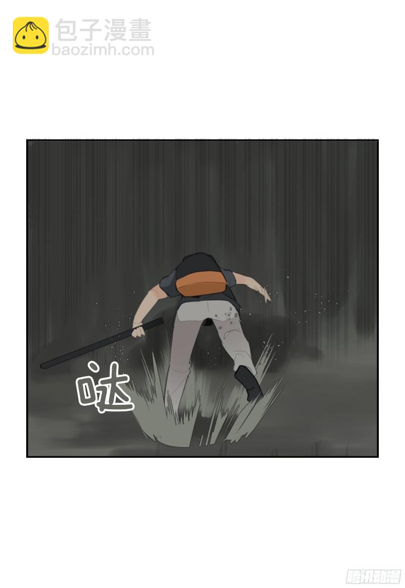 东西还给我44