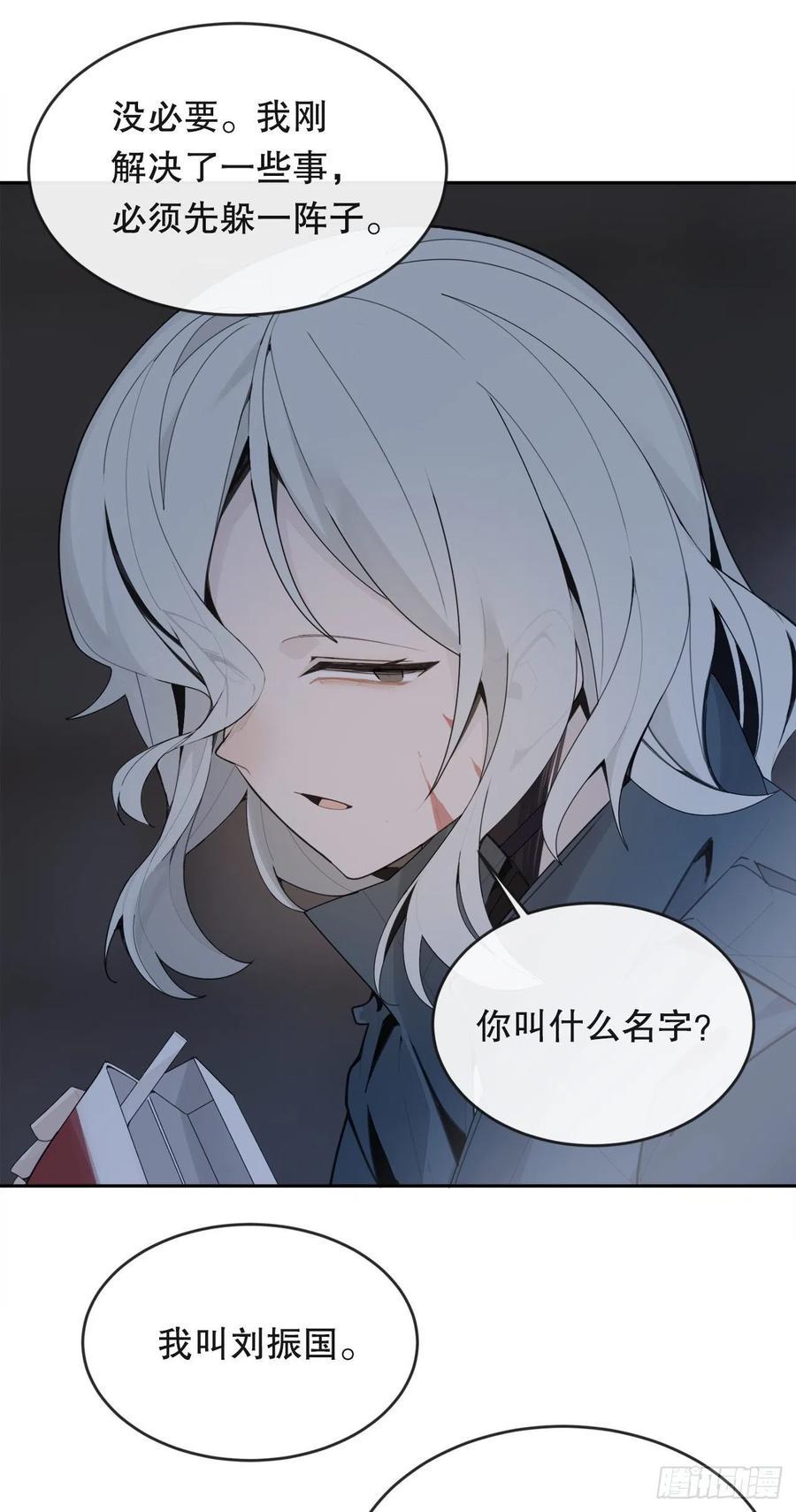 神秘女人41