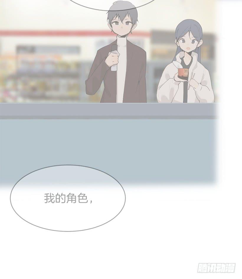 像个傻瓜34