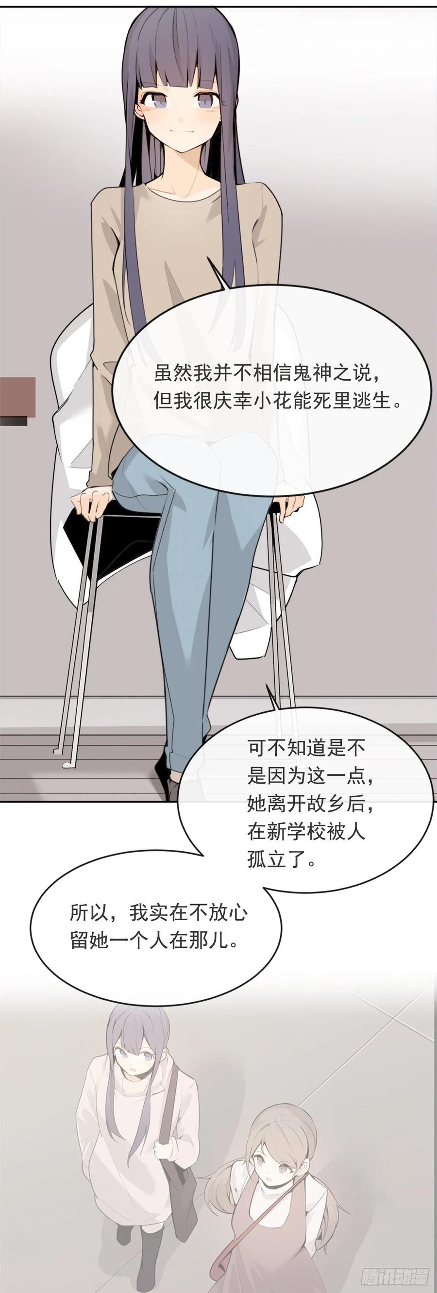前世恋人32