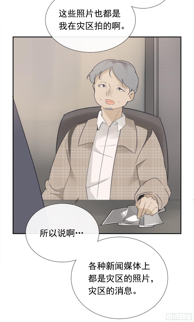 钱包被偷29