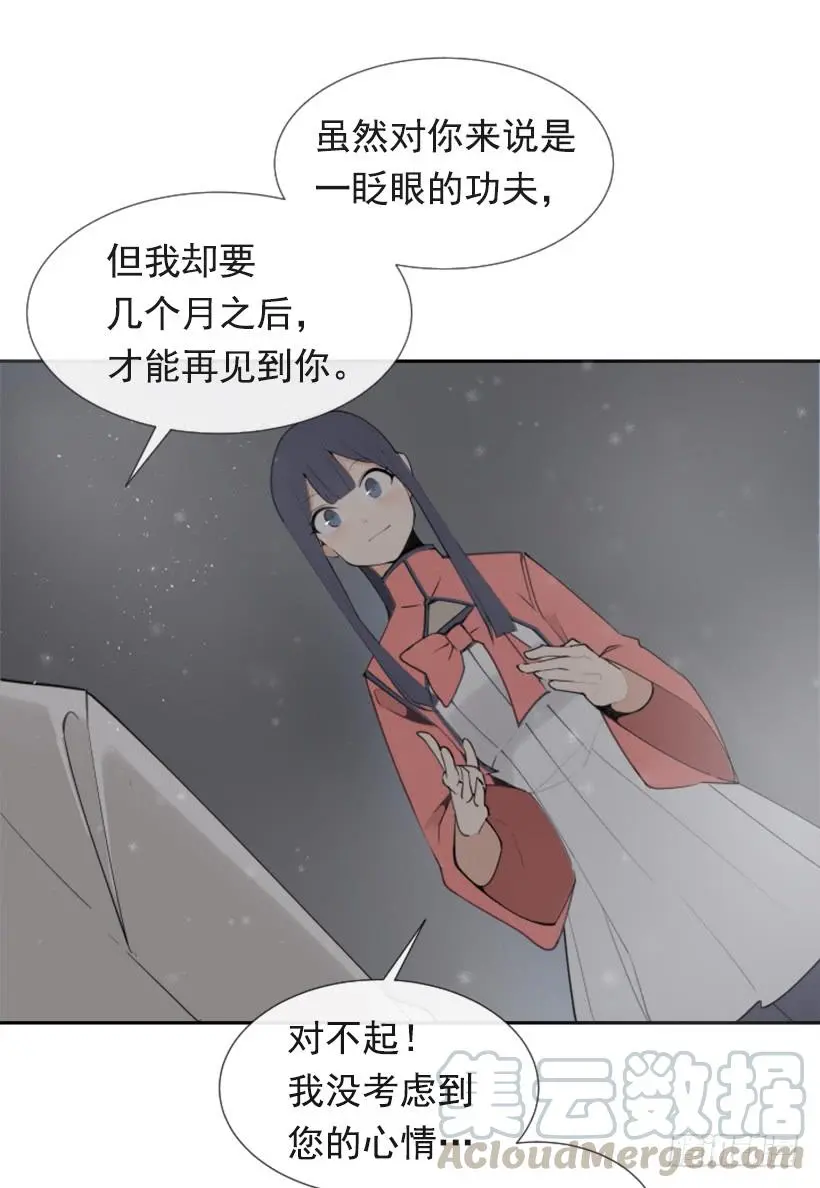 救命药方40